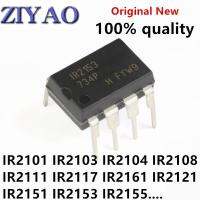 10PCS IR2101PBF IR2101 DIP DIP-8 IR2103 IR2104 IR2108 IR2111 IR2117 IR2161 IR2121 IR2151 IR2153 IR2155 IR2153BF IR2104PBF WATTY Electronics