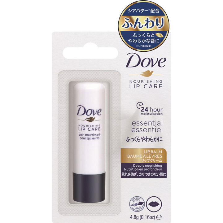 International Dove Essential Lip Balm 4.8G Basics Lip Care | Lazada