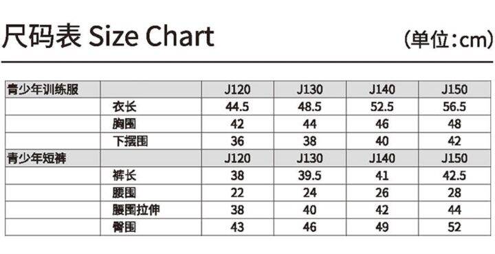 กางเกงขาสั้นชุดกีฬาแบดมินตัน-yonex-yonex-สำหรับเด็กผู้ชายและเด็กผู้หญิงผ้าบางสำหรับฤดูร้อนเด็กแห้งเร็วกางเกงกีฬา