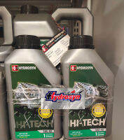 น้ำมันเครื่องเกรดเดี่ยวไฮเทค40 HI-TECH SAE 40 set 3สุดคุ้ม