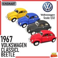 โมเดลรถเหล็ก 1967 Volkswagen Classical Beetle สเกล 1/32 งาน Kinsmart เปิดประตูได้ รายละเอียดครบ รถวิ่งได้ Pull Back