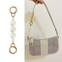 suitable for COACH Underarm bag extension chain accessories swinger bag pearl extension belt single purchase