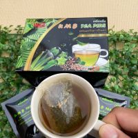 ของแท้/ราคาถูก/ UMB TEA PLUS ชาถั่วดาวอินคาผสมใบม่อน อู่หลง เตยหอม ( 1 กล่อง 15 ซอง)