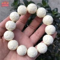 ✉ งาช้างผลไม้มังกรโบราณสร้อยข้อมือลูกปัด Xingyue หยกสีขาว Vajra Bodhi อุปกรณ์เสริมชายและหญิงรุ่นพระพุทธรูปสร้อยข้อมือลูกปัดจัดส่งฟรีของขวัญ