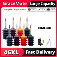 【Chat-support】 KN Group ตลับหมึกรีฟิล46xl GraceMate เข้ากันได้กับ Hp46หมึกสำหรับ2520hc DeskJet 2020hc 2025hc 2029 2529 4729