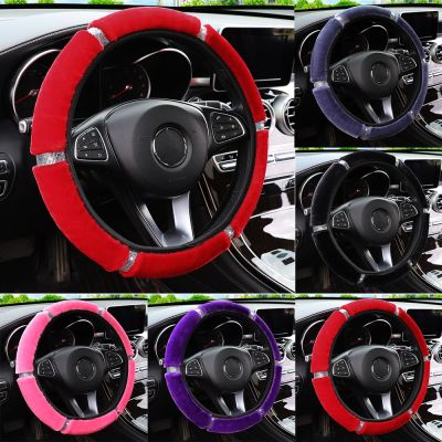 （Two dog sells cars）อุปกรณ์เสริมในรถยนต์ Universal Car Steering Wheel Cover Soft Plush Rhinestone Stretch Steering Wheel Cover Auto Interior Decoration