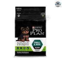 Proplan OptiStart Puppy Small&amp;Mini อาหารลูกสุนัข พันธุ์เล็ก 2.5kg