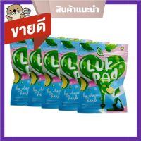 ลูกปัดดีท็อกซ์  LukPad by Clean Herb (5ซอง)