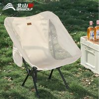 BSWolf Beishan Wolf Folding Chair Outdoor Piece Fishing Fish Stool Beach Campaign Campaign Moon Chair Directors Chair