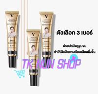 พร้อมส่ง! รองพื้นสุดปังตัวดังใน TikTok รองพื้นชนิดน้ำ ครีมรองพื้น เนื้อบางเบา