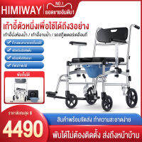 HIMIWAY MALL เก้าอี้นั่งถ่าย อลูมิเนียมอัลลอย ไม่เป้นสนิม น้ำหนักเบา แข็งแรงพับได้ รับน้ำหนักได้สูงสุด 150Kg สุขาเคลื่อนท รถเข็นอาบน้ำกันน้ำ