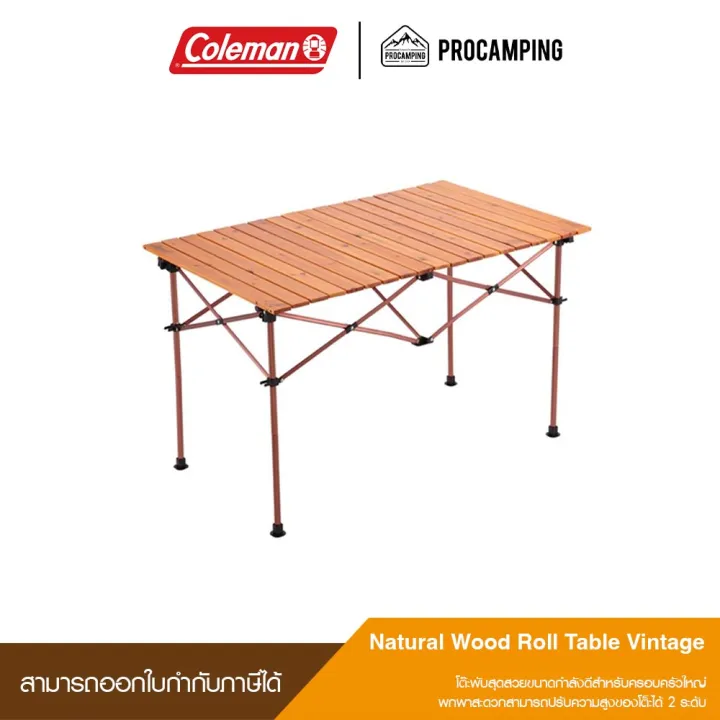 COLEMAN wood roll table 90 Lazada.co.th