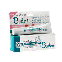 Provamed Babini Soothing Cream โปรวาเมด เบบินี่ ซูธติ้ง ครีม ขนาด 15 g. จำนวน 1 หลอด