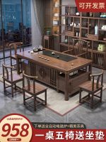 ✲❍❅ and chair combination office new Chinese style solid tea home set one kung fu