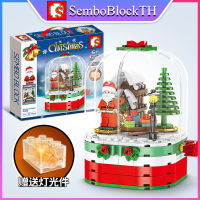 Sembo Block 601090 เลโก้ขวดโหลคริสต์มาส มีเสียง มีไฟ หมุนได้ จำนวน 249 ชิ้น