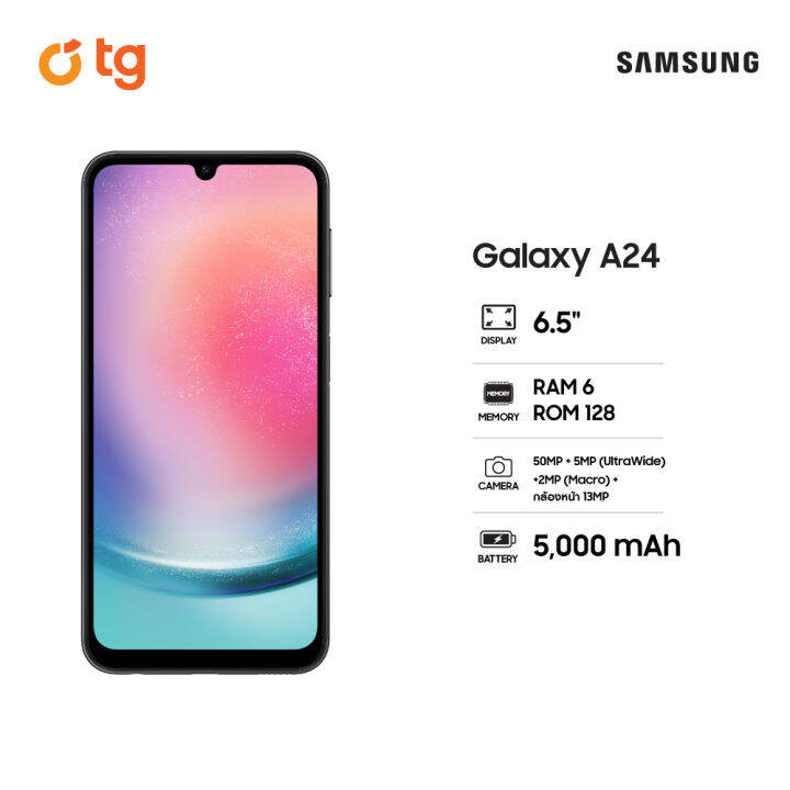 samsung-galaxy-a24-6-128gb-รับประกันศูนย์-1-ปี