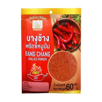 พริกขี้หนูเด็ดก้าน บดละเอียด เผ็ดมาก เครื่องเทศ 100 %  Chilli Powder 60 g