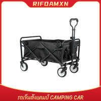 รับน้ำหนักได้ถึง 100 กิโล รถเข็นตั้งแคมป์ CAMPING CARรถเข็นแคมปิ้ง รถเข็นของ รถเข็นแคมปิ้ง รถเข็น รถเข็นของ แบบพกพา