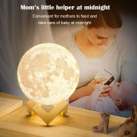 Smart LED Desktop Decorative Light Touch Rechargeable 3D Moon Lights Color Change Childrens Gift Reading Lamps Table Night Lamp