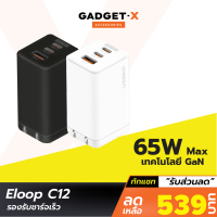 [เหลือ 539บ.ทักแชท] Orsen by Eloop C12 GaN หัวชาร์จเร็ว 3 พอร์ต PD 65W QC 4.0 Apapter อแดปเตอร์ หัวชาร์จ Type C Notebook Laptop มือถือ สมาร์ทโฟน Samsung Huawei