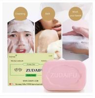 แท้ สบู่อาบน้ำ สบู่สมุนไพรธรรมชาติZUDAIFU 80g  สบู่ซ่อมแซม ความชุ่มชื้น ตามธรรมชาติสบู่อาบน้ำ -6989