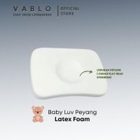 Vablo baby luv หมอนเด็ก - หมอนโฟมยางพารา - หมอนป้องกันอาการปวด rv