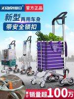 ۩ Shopping climb building portable cart folding hand push rod trailer old man