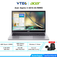 Acer Aspire 3 A315-43-R9WD | Ryzen 5 5500U | AMD Radeon | 15.6" TN 60Hz | 8GB DDR4 | 512GB M.2 | Windows 11 Home