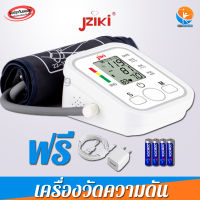 Blood pressure monitors sphygmomanometer ที่วัดความดัน เครื่องวัดความดัน มีการรับประกันจากผู้ขาย 1ปี ใช้งานง่าย พกพาสะดวก สินค้าพร้อมส่ง