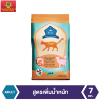 Buzz Balanced Plus+ อาหารแมว สูตรเพิ่มน้ำหนัก สำหรับแมวโต  1 ปีขึ้นไป ทุกสายพันธุ์ แพ็ค 7 kg