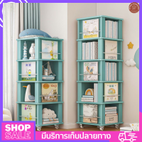 ชั้นหนังสือ ชั้นเก็บหนังสือ หมุนได้ 360 องศา มีราวเหล็กกั้นป้องกันของตก วัสดุแข็งแรง กันรอย กันน้ำ กันฝุ่น มีล้อเลื่อน ย้ายสะดวก