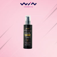 Berina Extra Repair Hair Serum เบอริน่า รีแพร์ เซรั่ม 150 มล. บำรุงผม ผมแห้งเสีย ชี้ฟู ไม่มีน้ำหนัก เคราติน ผมนุ่ม