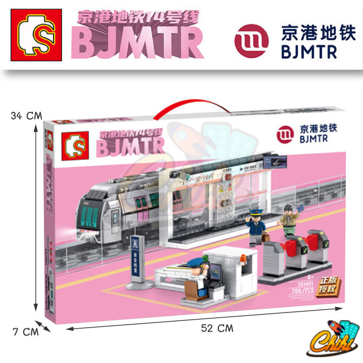 ตัวต่อ-sembo-block-สถานีรถไฟความเร็วสูง-ประเทศจีน-sd201401-จำนวน-709-ชิ้น