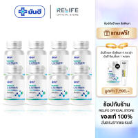 ยันฮี อัลติเมท แอลคานิทีน [ ซื้อ8 แถมฟรี8 + กันแดด 1 ] Yanhee Ultimate L-Carnitine บล็อกไขมัน ลดสัดส่วน