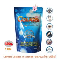 Ultimate Collagen อัลติเมท คอลลาเจน 120 กรัม 1 ซอง