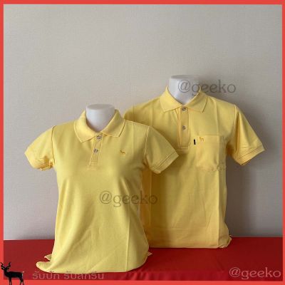 สื้อผ้าแฟชั่นแขนสั้น สีเหลืองนาโน แบบสวย ใส่สบายไม่ร้อน‎ สุดยอดสินค้าขายดี อันดับ 1 เป็นแบรนด์คนไทย ผลิตโดยคนไทย