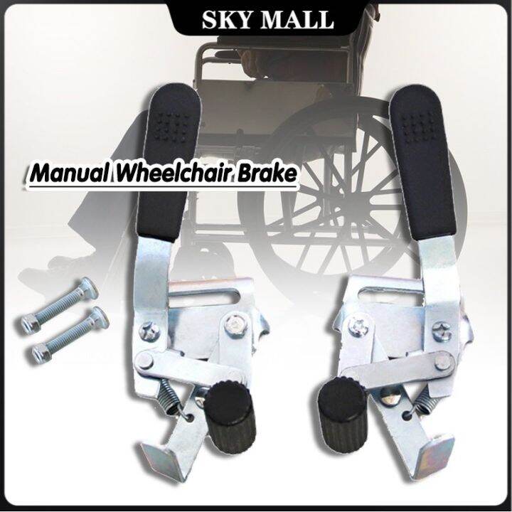 Manual Wheelchair Brake Replacement Parts Portable Sturdy Professional