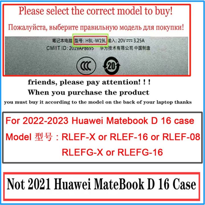 เคสแล็ปท็อปเหมาะสำหรับ-huawei-matebook-2022-d-16เปลือกแข็งเคสเหมาะสำหรับ-huawei-matebook-2022-d-16นิ้ว-rlef-x-อุปกรณ์แล็ปท็อป