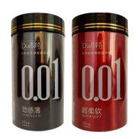 เตรียมจัดส่งถุงยางอนามัย Olo มีให้เลือก 9 สี (10 ชิ้น / 1 กล่อง) ขนาดบางเฉียบ 0.01 มม. ** ไม่ได้ระบุชื่อผลิตภัณฑ์ในหีบ