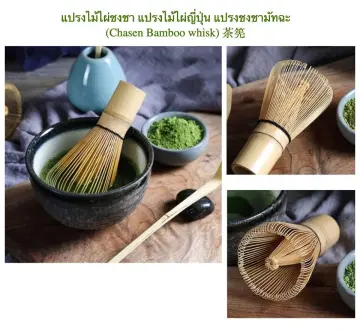 Matcha Green Tea Powder Whisk Natural Bamboo Brush Japanese Tool