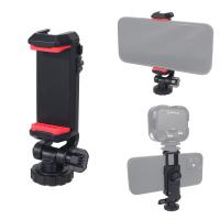 360 Degree Rotatable Phone Holder Mount Clamp Clip Horizontal &amp; vertical Shooting for Smartphone Cold Shoe Mount Video Light Mic