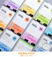 KOKUYO Macaron Note Book A5 B5 A4 Loose Leaf Inner Core 50/100 Sheets Notebook All Subject Blank Dotted Line Student Stationery Note Books Pads