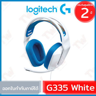 Logitech G335 Wired Gaming Headset (White) (genuine) หูฟังเกมมิ่งสีขาว ของแท้ ประกันศูนย์ 2ปี
