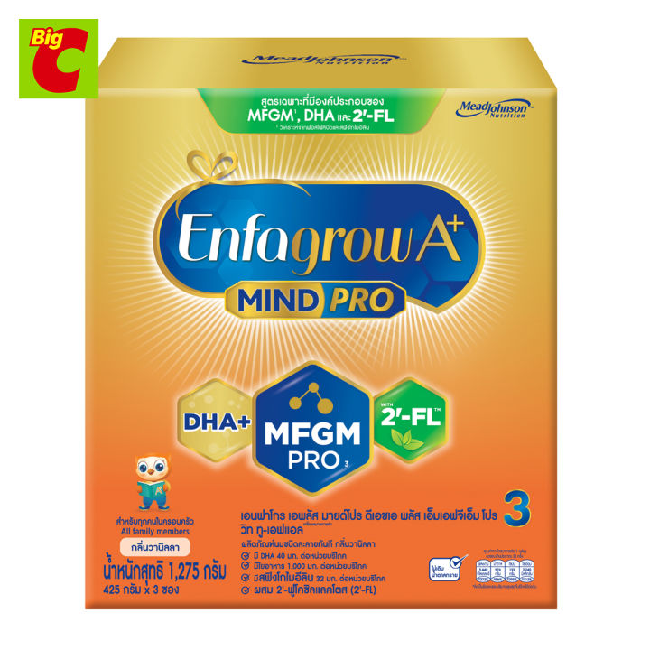 enfagrow-a-mindpro-เอนฟาโกร-เอพลัส-มายด์โปร-ดีเอชเอ-พลัส-mfgm-โปร-3-วิท-ทู-เอฟแอล-นมผงสำหรับเด็ก-ชนิดจืด-1275-ก-lain-milk-powder-stage-3-by-big-c