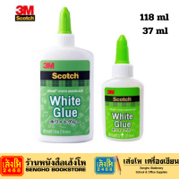 กาวขาว 3 M