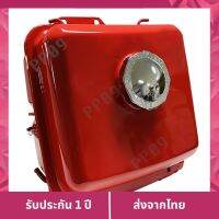 ช้อปไม่กลัวฝน   Kubota ถังน้ำมัน รุ่น ET 95-115 แท้ เก็บเงินปลายทาง