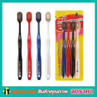 หัวแปรงสีฟันที่ขายดีจากประเทศญี่ปุ่น ขนแปรงยาว 1 แพ็คบรรจุ  4 ชิ้น Japanese toothbrush แปรงสีฟัน แปรงสีฟันญี่ปุ่น แปรงสีฟันนุ่มๆ  4 ชิ้น