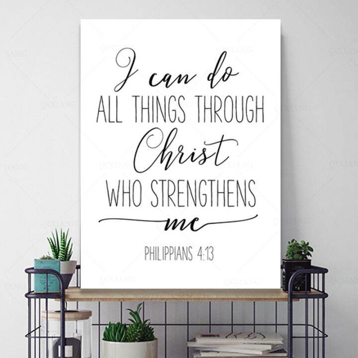 Bible Verse Philippians 413 Nursery Wall Art Canvas Painting Modern