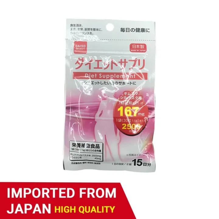 DAISO Diet Supplement Support 30 tablets (2x a day) Japan Imported