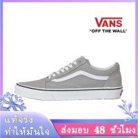 〖2022คุณภาพสูงและราคาถูก〗VANS OLD SKOOL รองเท้าผู้ชาย รองเท้าผู้หญิง รองเท้าผ้าใบผช รองเท้าผ้าใบผญ รองเท้าผ้าใบ ร้องเท้าผ้าใบ V000-06 แบบเดียวกับในห้าง